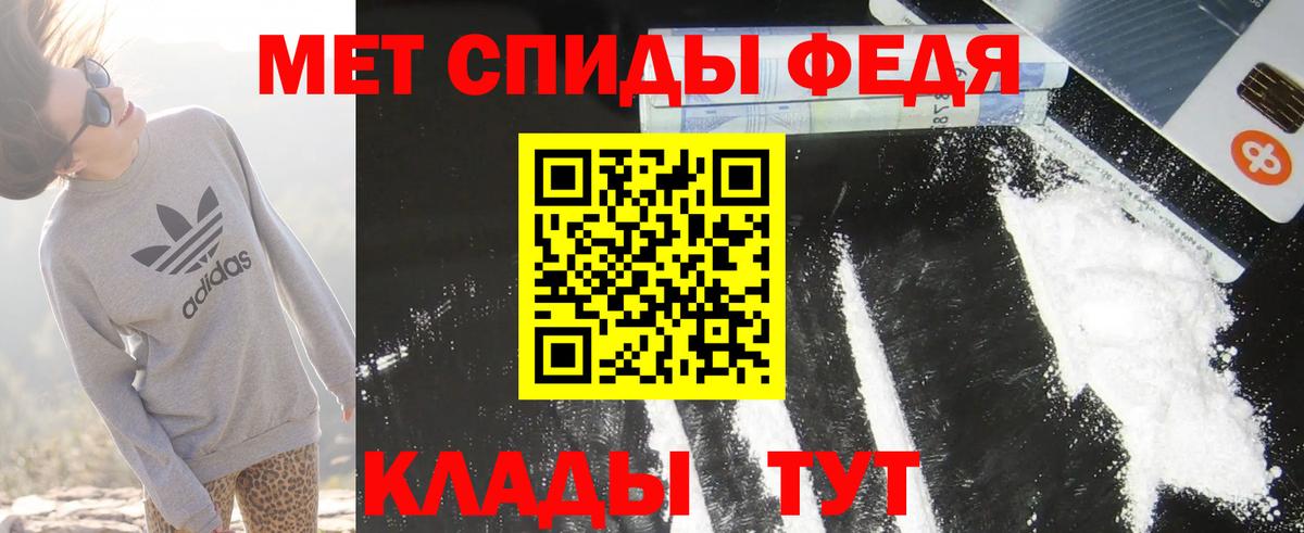 АМФ 98%  Вход с VPN  Амфетамин  Майкоп 