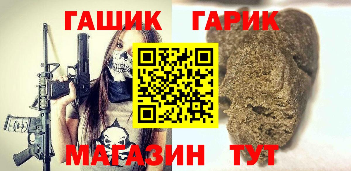 ГАШИШ 40% ТГК Майкоп