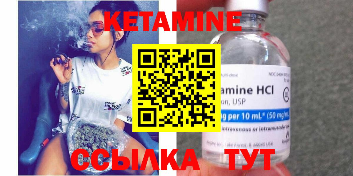 KRAKEN   Кетамин VHQ  Майкоп  Вход с VPN  КЕТАМИН ketamine 