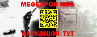 кокс Камышлов