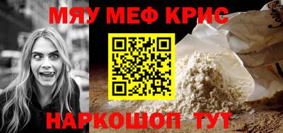 кокс Камышлов