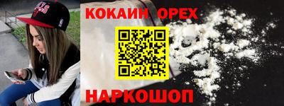 шишки Канаш
