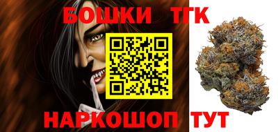 шишки Канаш
