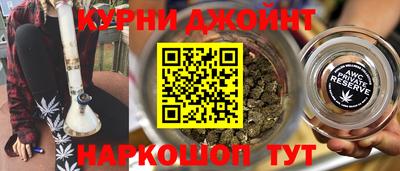 кокс Камышлов