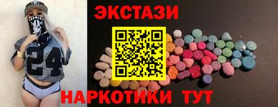шишки Канаш