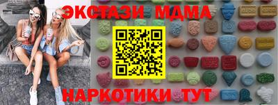 кокс Камышлов
