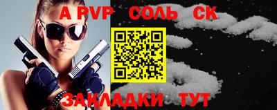 кокс Камышлов