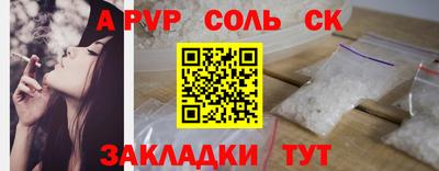 шишки Канаш