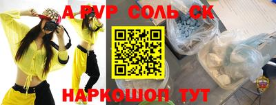 кокс Камышлов