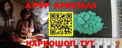 шишки Канаш