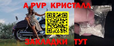 мдпв Кандалакша