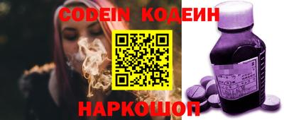 кокс Камышлов