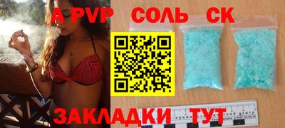 шишки Канаш