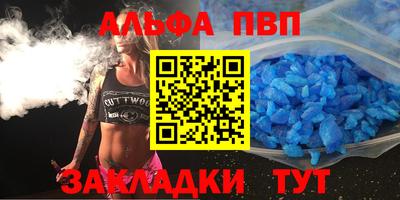 шишки Канаш