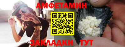 кокс Камышлов