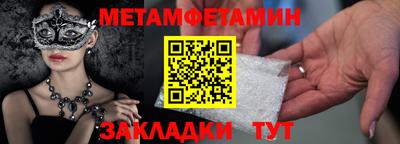 шишки Канаш