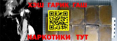 шишки Канаш