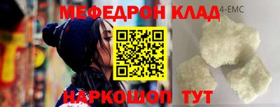 мдпв Кандалакша