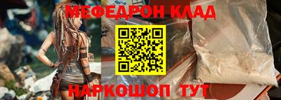 мдпв Кандалакша