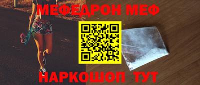 кокс Камышлов