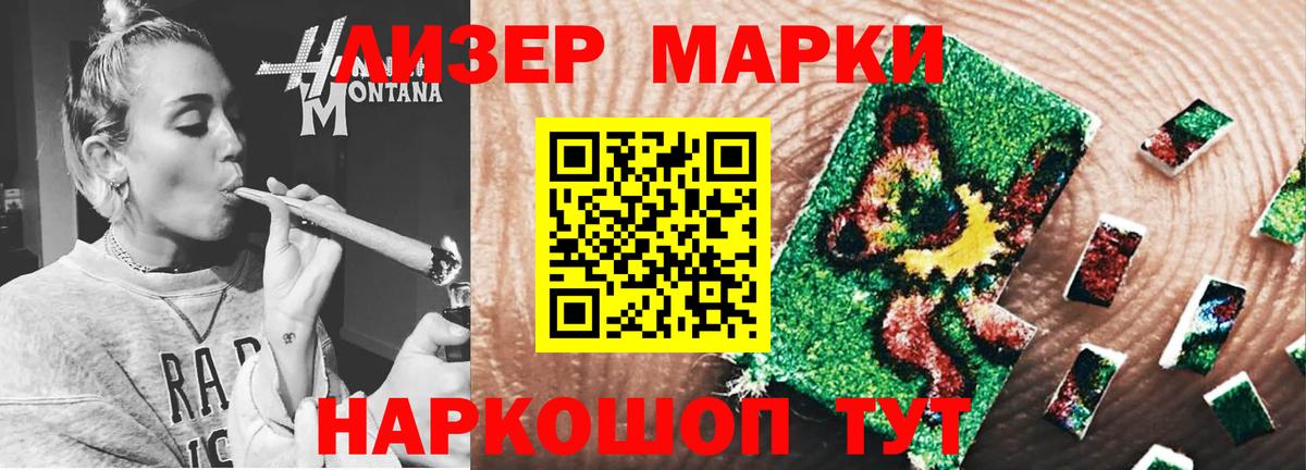 Лсд 25 экстази  LSD-25 экстази кислота  Вход с VPN  ЛСД экстази ecstasy  Майкоп 