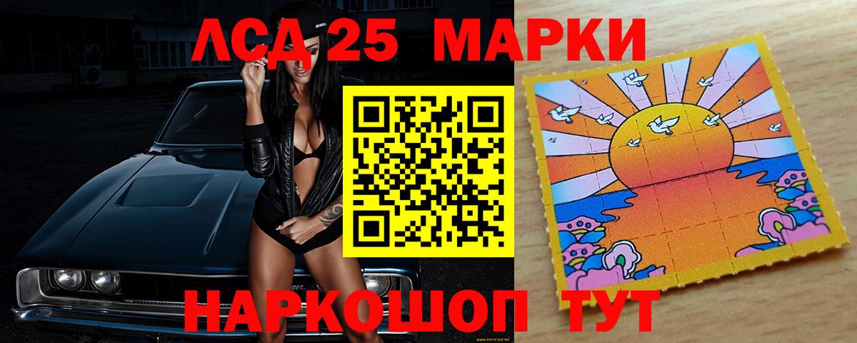 ЛСД экстази ecstasy Майкоп