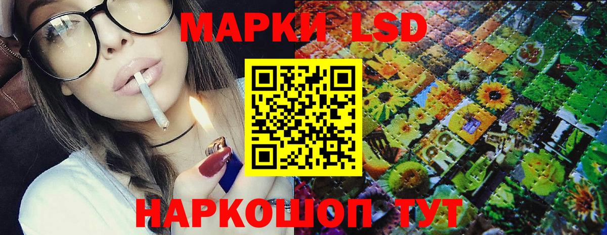 Наркотические марки  Марки NBOMe 1,8мг  Вход с VPN  Марки NBOMe 1,8мг  Майкоп 