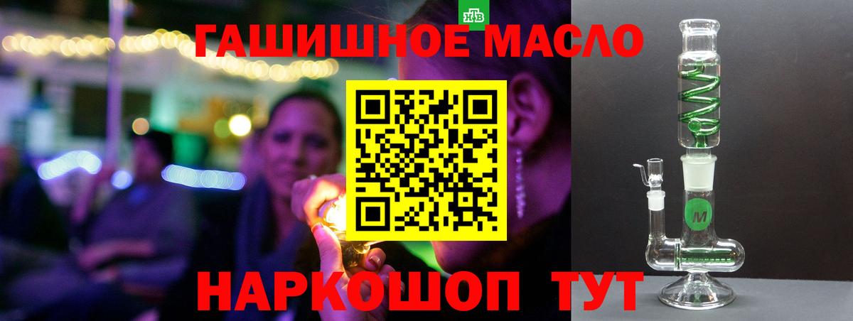 Майкоп  ТГК вейп  Вход с VPN 