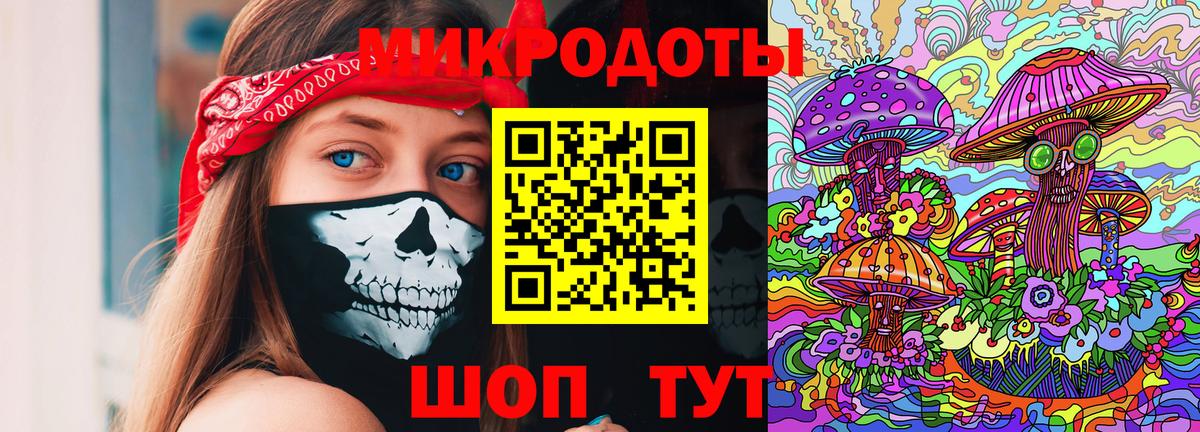 Галлюциногенные грибы мухоморы Майкоп