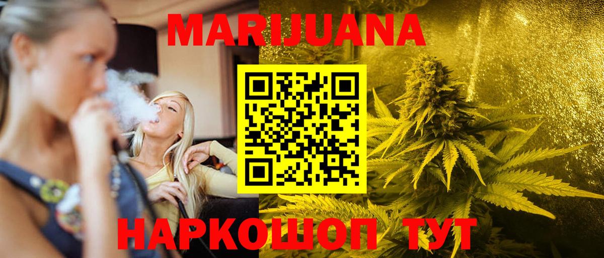 Каннабис планчик  Бошки марихуана Bruce Banner  Майкоп  Вход с VPN  Шишки марихуана OG Kush 